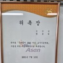 대성행정사 사무소 이미지