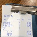 아중정육점