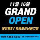 주식회사 제이드