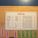 열화초불닭