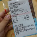 피자알볼로 신영통점 | 피자알볼로🍕 부산피자 네이버페이로 처음 주문해본 후기