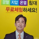 3에이치 지압침대 이미지