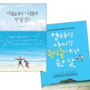 절물길민박