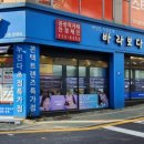 바라보다 안경콘텍트 이미지