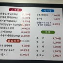 오창생불고기 이미지