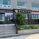 강남로(정상동) 이미지