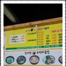 김서방소머리곰탕