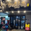 경충대로 2050번길 3 이미지