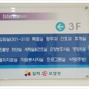 천안베스트원요양병원 이미지