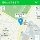 [남구 문화회관 근처] 풍천산삼민물장어 이미지