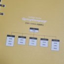 고잉고잉컴퍼니 이미지