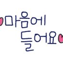 오니기리와이규동경부고속터미널지하