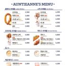 앤티앤스홈플러스