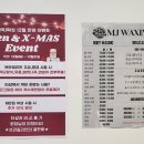 성신사우나 | 성신여대 남자왁싱,MJ에서 직접 경험해본 후기