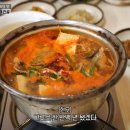 소문난손맛 이미지