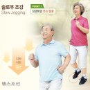 더슬로우 이미지