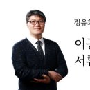 내일지식창고 이미지