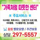 효림세탁 네이버블로그