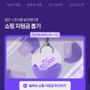 뽑기플러스 이미지