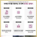 중흥S클래스아파트 티스토리