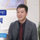 어메이징 그레이스: 155 최욥 선교사 (선교한국 사무총장), 박영림, 이나라 모녀, 프론티어스 코리아 이현수 선교사, 이동하 집사 이미지