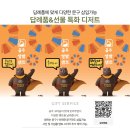 교육사각 달콤한 브런치스토리 | 공주 세종 대전 어린이 체험단 쿠키만들기 체험 선생님 추천