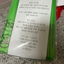 내가할개 | [인테리어] 31평 올리모델링 내돈 후기(feat.개빡치는 하자)