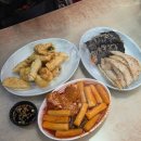 방촌시장 | 대구 추억의 방촌시장 떡볶이 가격 주차 솔직후기