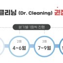 진제통의원 이미지