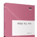 새점 이미지