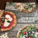 핏제리아 오 이미지