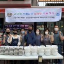 고분도리협동조합 이미지