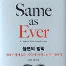 우전미용실