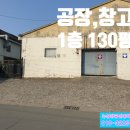 삼강공인중개사사무소 이미지