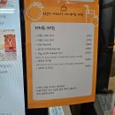 카페 오렌지 어웨이크 이미지