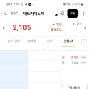팀애드