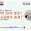 (주)명품에너지 이미지