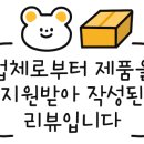 모클락 강남본점 이미지