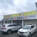 홍주주유소 이미지