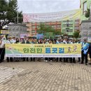 인천송천초등학교
