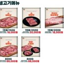 꽃담갈비 학동점 이미지