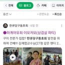 늘푸른캠프 이미지