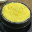 단양마늘닭갈비 이미지
