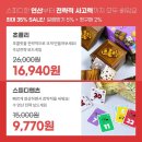 라이브게임(주) 이미지