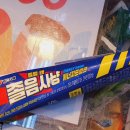 신비로마트 이미지