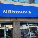 몬도블루 이미지
