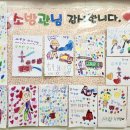 또래 어린이집 이미지