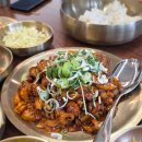 보문산공원로 | 대전 보문산 쭈꾸미 맛집, 신상 핫플 보문산쭈꾸미 다녀온 후기