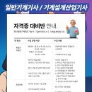 153캐드캠학원 이미지