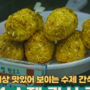 뚜드림 안동점 네이버블로그